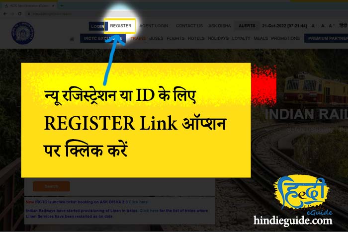 Register link पर click करें