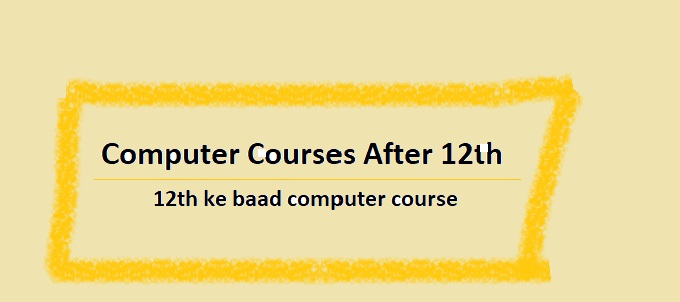 12th ke baad computer course