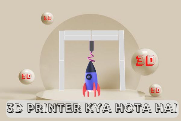 What is 3D printer in hindi  3D प्रिंटिंग तकनीक क्या है  
