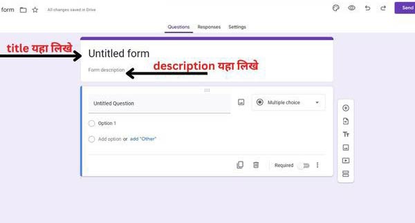 Add Form Title and Form description टाइटल, description