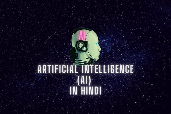 Artificial Intelligence (AI) kya hai 