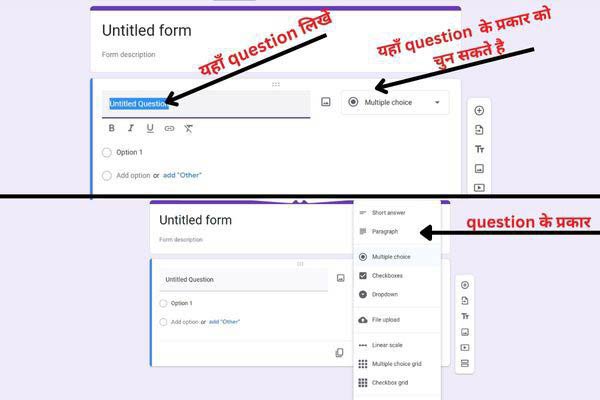 Question data and answer, MCQ dale