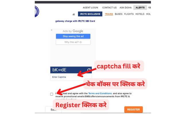  चेक बॉक्स पर क्लिक register par click