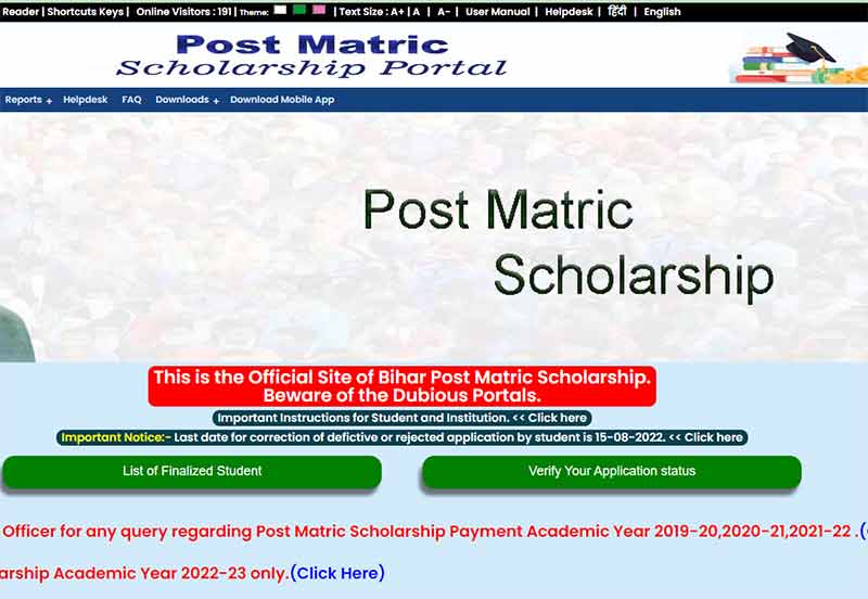 Bihar Post Matric Scholarship portal