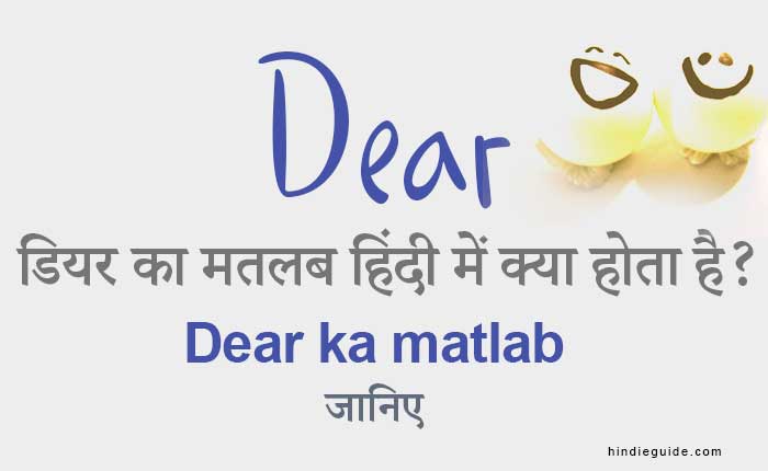 thanks dear ka matlab reply