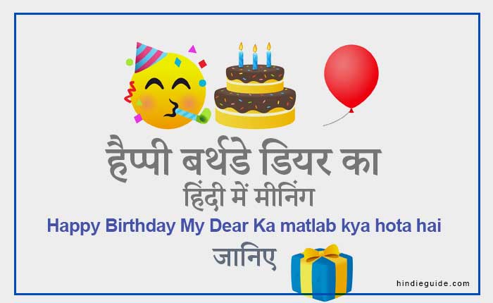 happy birthday dear meaning in hindi
