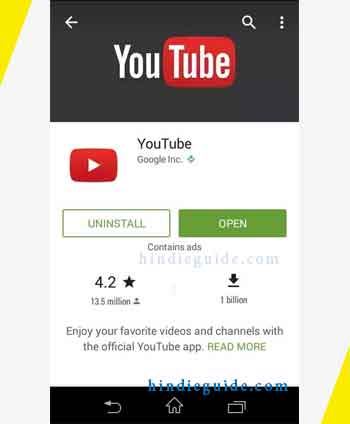 youtube app search kare 1