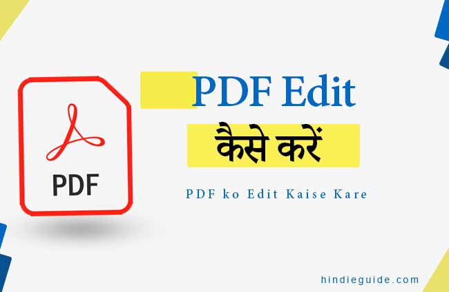 PDF Edit Kaise Kare
